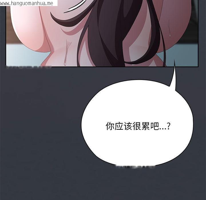 韩国漫画大企业里的小秘密/在大企业当废柴韩漫_大企业里的小秘密/在大企业当废柴-第65话在线免费阅读-韩国漫画-第75张图片