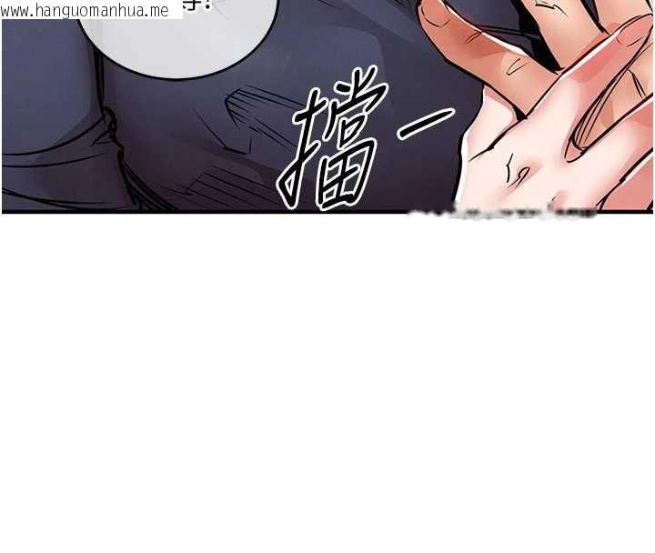 韩国漫画衣锦还乡韩漫_衣锦还乡-第25话-让朋友的老婆彻底堕落在线免费阅读-韩国漫画-第136张图片