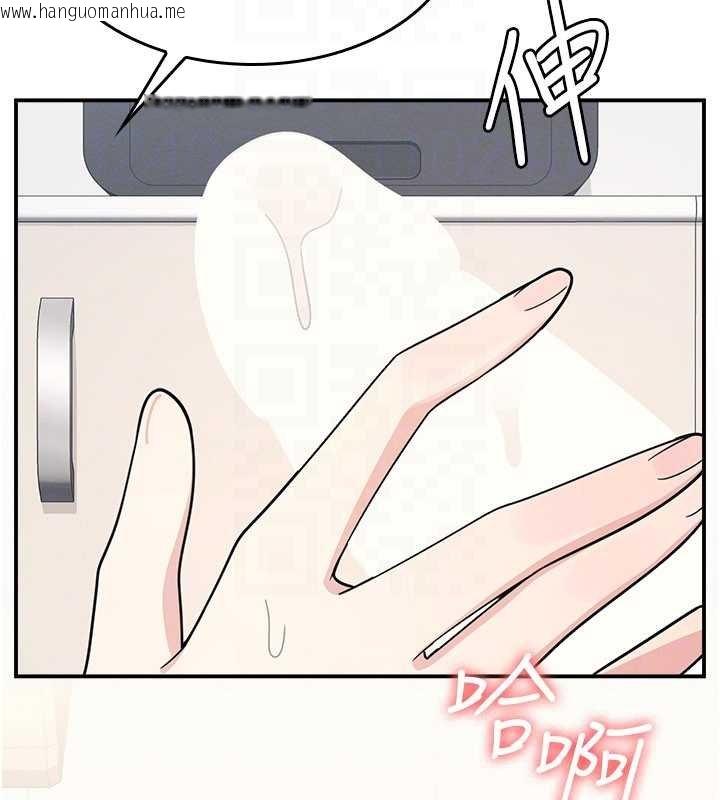 韩国漫画羞耻课堂韩漫_羞耻课堂-第16话-妳真的是名器啊，老师在线免费阅读-韩国漫画-第180张图片