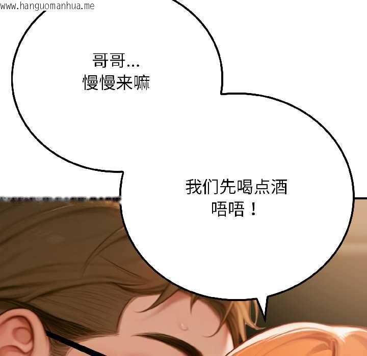 韩国漫画悖岛审判/悖论韩漫_悖岛审判/悖论-第6话在线免费阅读-韩国漫画-第61张图片