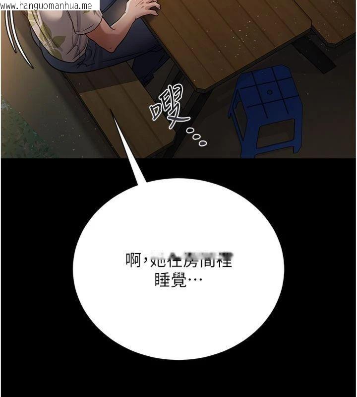 韩国漫画借妻条约韩漫_借妻条约-第27话-我喜欢被他强暴的感觉在线免费阅读-韩国漫画-第52张图片