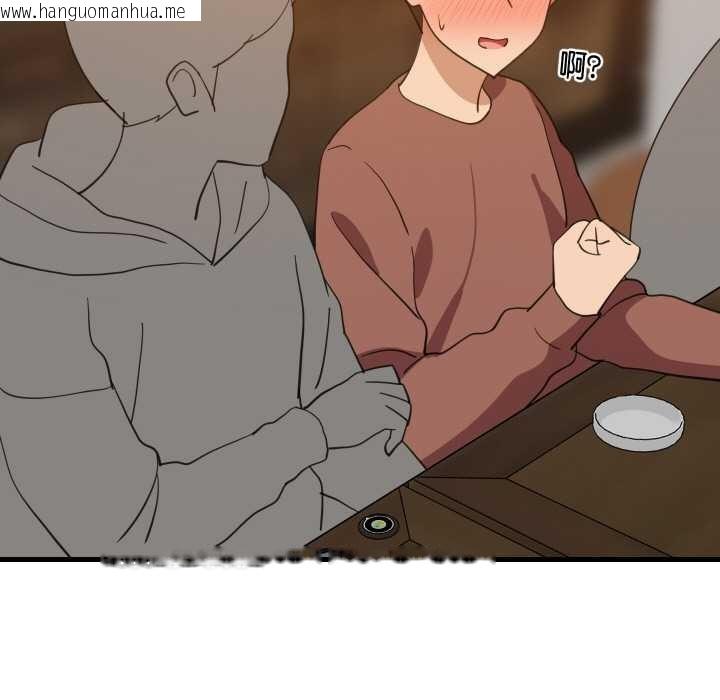 韩国漫画难缠姐妹偏要和我同居韩漫_难缠姐妹偏要和我同居-第75话在线免费阅读-韩国漫画-第24张图片