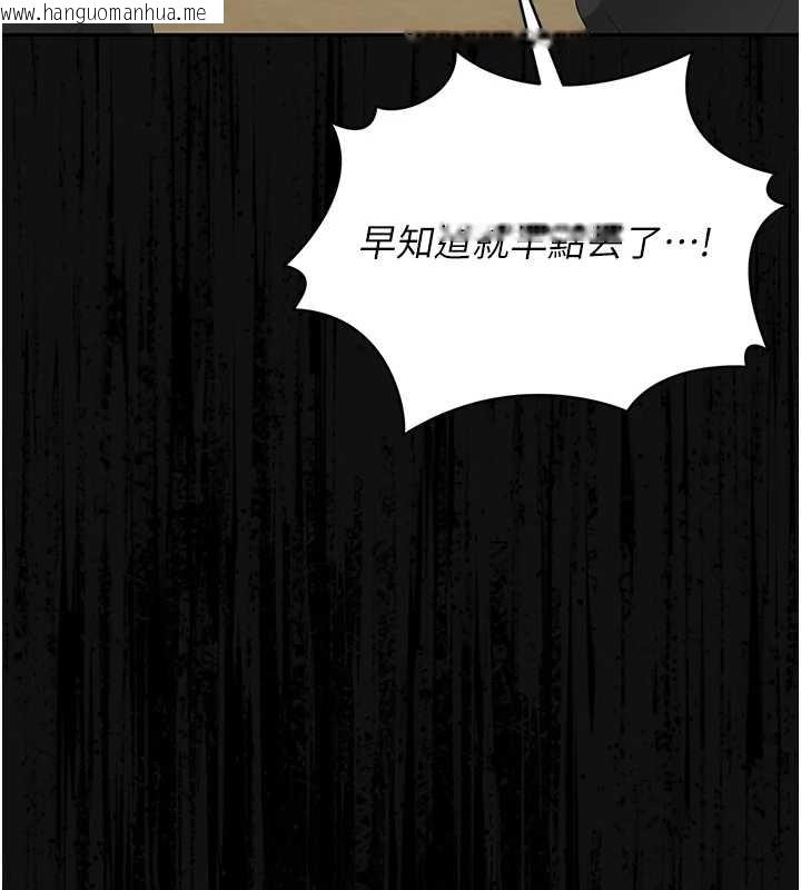 韩国漫画猎艳管理员韩漫_猎艳管理员-第19话-需要「安慰」就告诉我在线免费阅读-韩国漫画-第133张图片
