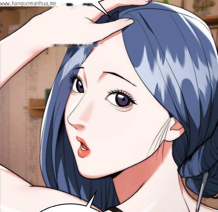 韩国漫画神雕闯都市/强雕：都市润女传说韩漫_神雕闯都市/强雕：都市润女传说-第18话在线免费阅读-韩国漫画-第59张图片