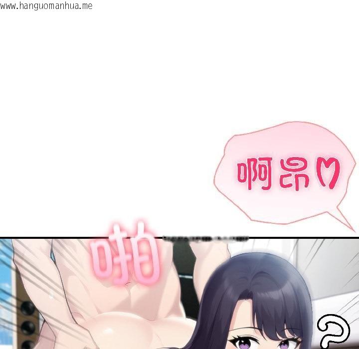 韩国漫画夫妇游戏韩漫_夫妇游戏-第56话在线免费阅读-韩国漫画-第88张图片