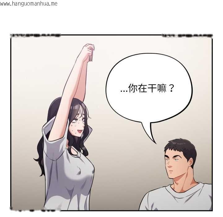 韩国漫画傻瓜病毒韩漫_傻瓜病毒-第50话在线免费阅读-韩国漫画-第65张图片