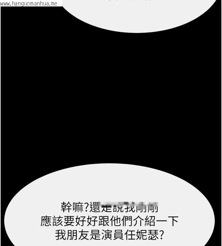 韩国漫画继母与继姐韩漫_继母与继姐-第101话-我们换个地方继续恩爱在线免费阅读-韩国漫画-第125张图片