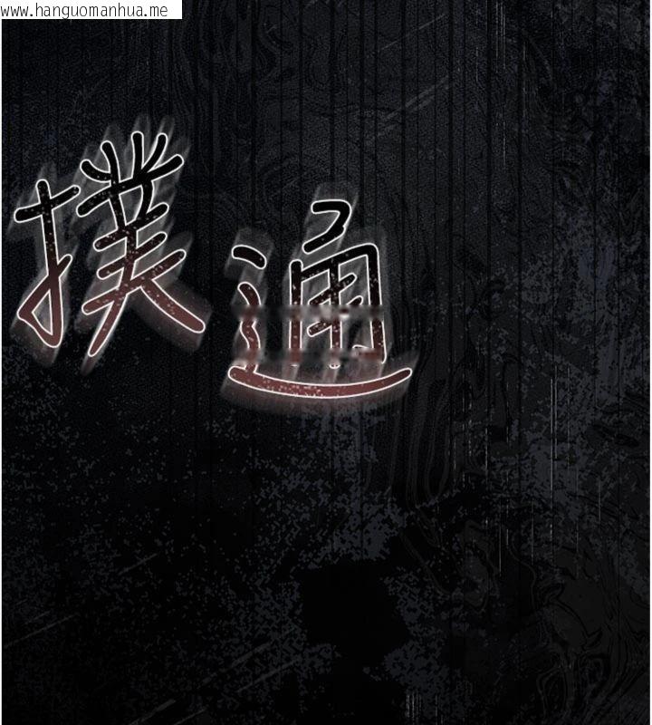 韩国漫画借妻条约韩漫_借妻条约-第27话-我喜欢被他强暴的感觉在线免费阅读-韩国漫画-第183张图片