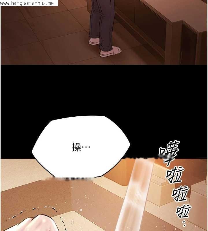 韩国漫画极乐泳池趴韩漫_极乐泳池趴-第14话-别盯著我的裸体看在线免费阅读-韩国漫画-第155张图片