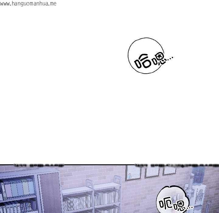 韩国漫画错位的星辰/今天也要加油韩漫_错位的星辰/今天也要加油-第26话在线免费阅读-韩国漫画-第123张图片