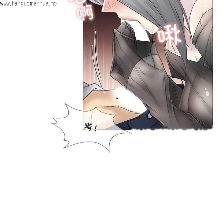 韩国漫画轻触!-解除封印韩漫_轻触!-解除封印-第38话在线免费阅读-韩国漫画-第24张图片