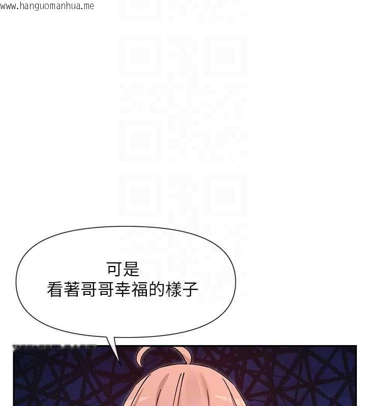 韩国漫画女神都在看这些?韩漫_女神都在看这些?-第64话-小宇争夺战在线免费阅读-韩国漫画-第63张图片