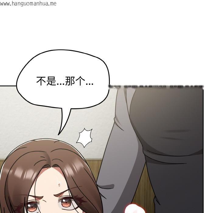 韩国漫画热情拳击馆韩漫_热情拳击馆-第51话在线免费阅读-韩国漫画-第43张图片