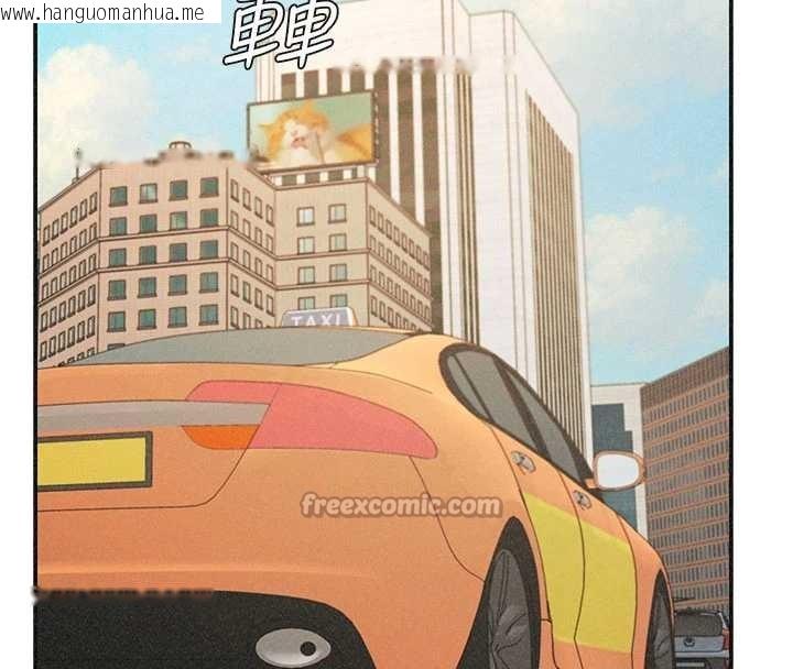 韩国漫画肉体审判韩漫_肉体审判-第33话-我的下体还是好有感觉在线免费阅读-韩国漫画-第112张图片