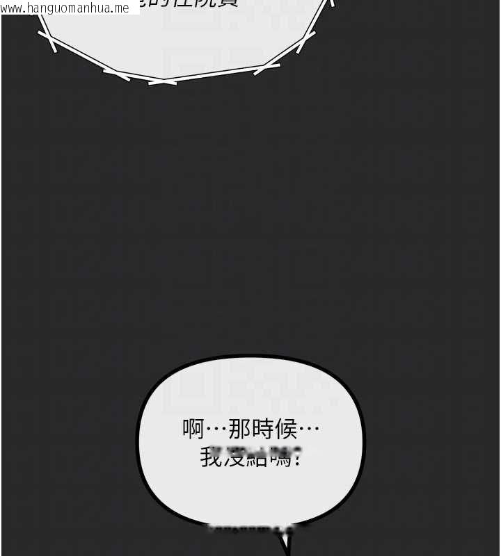 韩国漫画恶次人生韩漫_恶次人生-第54话-堕落的母猪在线免费阅读-韩国漫画-第61张图片