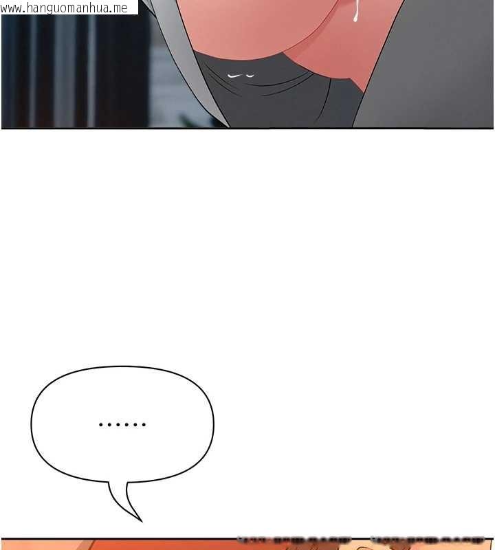 韩国漫画罪爱人妻韩漫_罪爱人妻-第13话-为什么又放进来了…在线免费阅读-韩国漫画-第5张图片