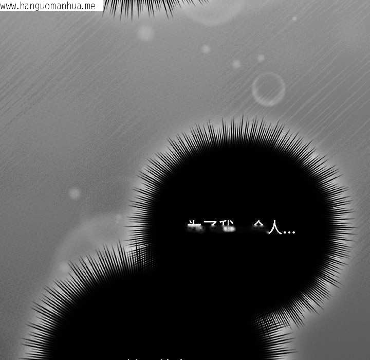 韩国漫画爱上你也好韩漫_爱上你也好-第44话在线免费阅读-韩国漫画-第10张图片