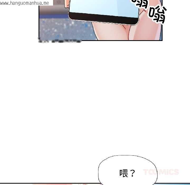 韩国漫画可以爱你吗韩漫_可以爱你吗-第82话在线免费阅读-韩国漫画-第21张图片