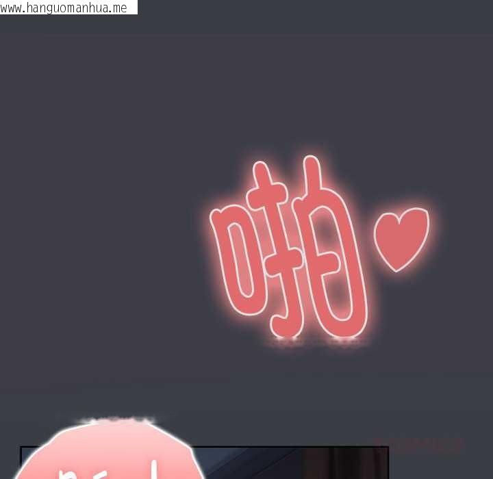 韩国漫画大企业里的小秘密/在大企业当废柴韩漫_大企业里的小秘密/在大企业当废柴-第66话在线免费阅读-韩国漫画-第76张图片