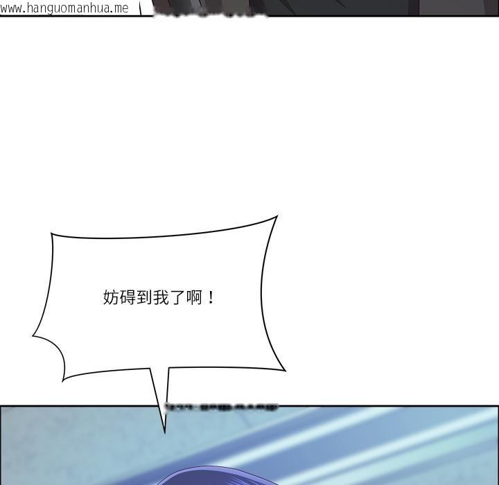 韩国漫画最强男人韩漫_最强男人-第53话在线免费阅读-韩国漫画-第58张图片