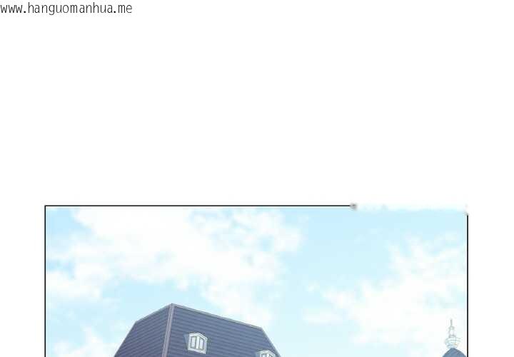 韩国漫画吉赛儿之血韩漫_吉赛儿之血-第29话在线免费阅读-韩国漫画-第4张图片