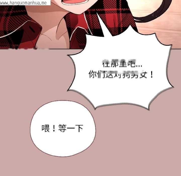 韩国漫画配角的生存任务韩漫_配角的生存任务-第45话在线免费阅读-韩国漫画-第64张图片
