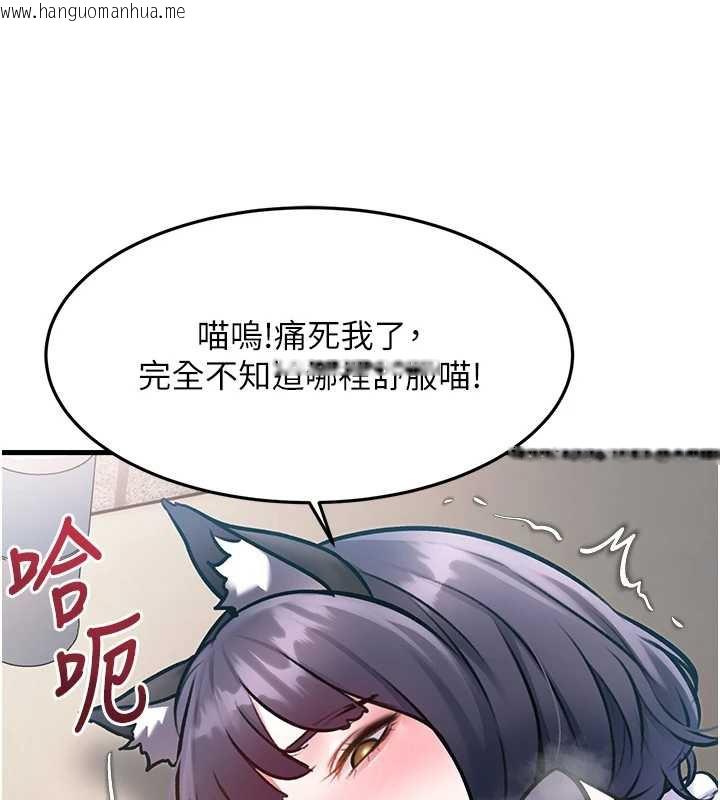 韩国漫画特色新视界韩漫_特色新视界-第19话-初入后庭的销魂快感在线免费阅读-韩国漫画-第55张图片