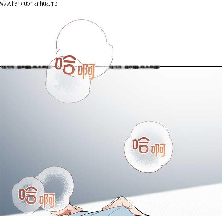 韩国漫画公主殿下要收种子啦！/公主抢孕大作战韩漫_公主殿下要收种子啦！/公主抢孕大作战-第10话在线免费阅读-韩国漫画-第146张图片