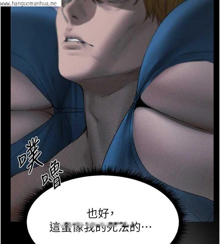 韩国漫画人妻猎人韩漫_人妻猎人-第107话-进攻多人多汁魅魔塔在线免费阅读-韩国漫画-第147张图片