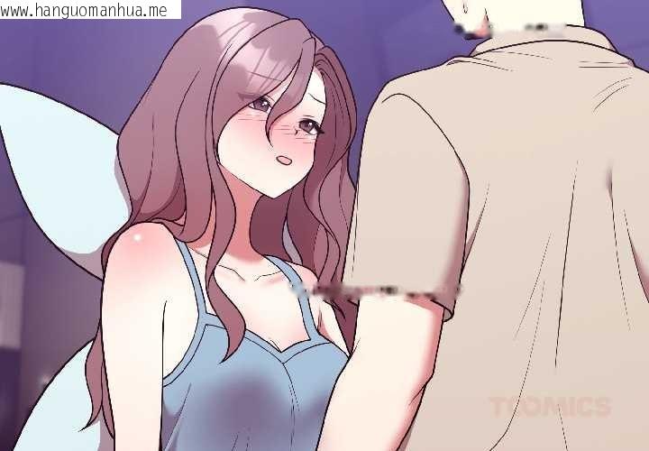 韩国漫画难言之秘韩漫_难言之秘-第31话在线免费阅读-韩国漫画-第3张图片