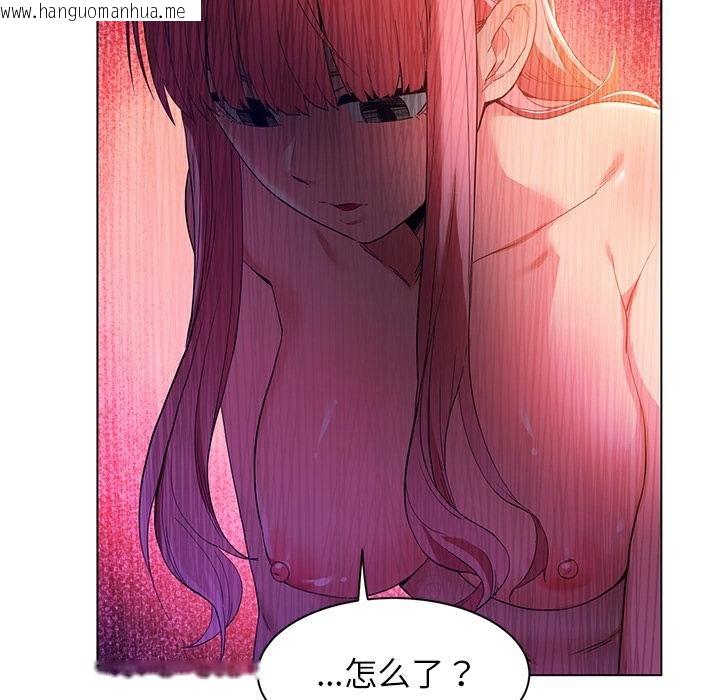 韩国漫画她的直播间韩漫_她的直播间-第40话在线免费阅读-韩国漫画-第32张图片