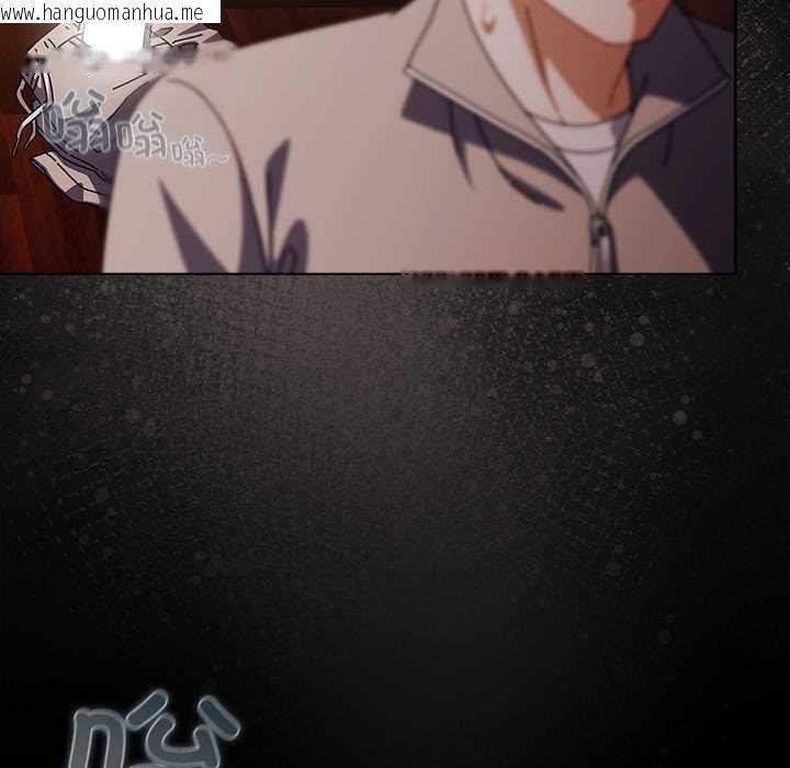 韩国漫画请弄脏我的女朋友韩漫_请弄脏我的女朋友-第33话在线免费阅读-韩国漫画-第155张图片