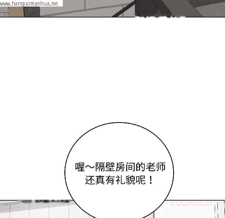 韩国漫画最后的冲刺韩漫_最后的冲刺-第40话在线免费阅读-韩国漫画-第138张图片