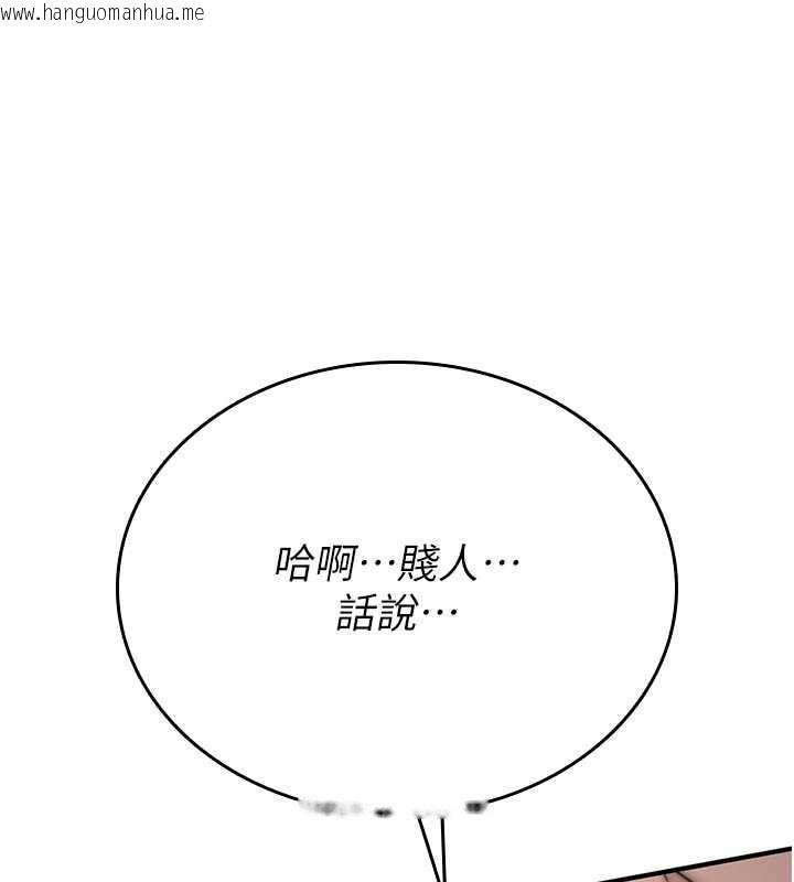 韩国漫画诅咒性转物语韩漫_诅咒性转物语-第3话-不断高潮的初体验在线免费阅读-韩国漫画-第59张图片