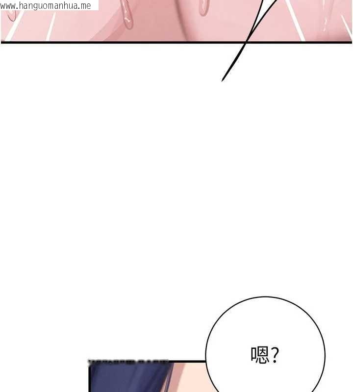 韩国漫画黑道千金韩漫_黑道千金-第62话-母狗的失神阿嘿颜在线免费阅读-韩国漫画-第164张图片