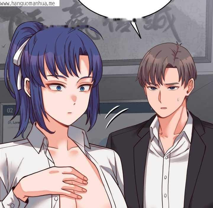 韩国漫画少爷的替身韩漫_少爷的替身-第30话在线免费阅读-韩国漫画-第116张图片