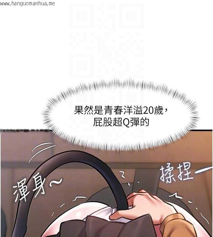 韩国漫画特色新视界韩漫_特色新视界-第17话-驯服野猫守则在线免费阅读-韩国漫画-第117张图片