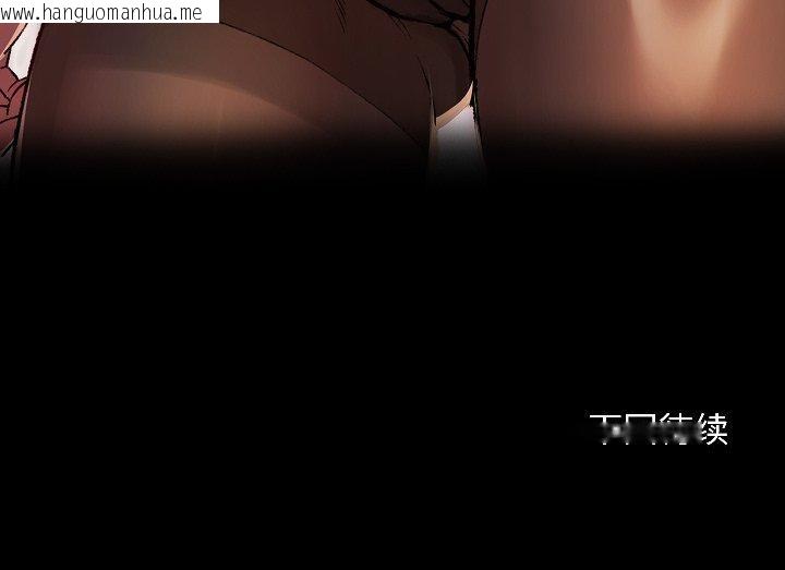 韩国漫画匿名圈套/欢迎登录匿名乐园韩漫_匿名圈套/欢迎登录匿名乐园-第3话在线免费阅读-韩国漫画-第192张图片