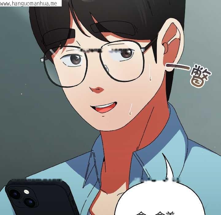 韩国漫画硬也要拍完韩漫_硬也要拍完-第20话在线免费阅读-韩国漫画-第50张图片