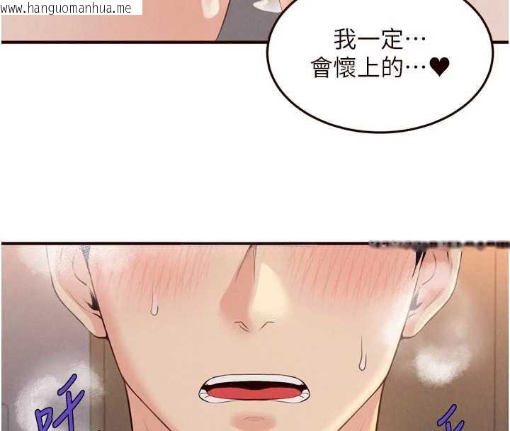 韩国漫画熟女自助餐韩漫_熟女自助餐-第67话-今晚让妈妈怀孕在线免费阅读-韩国漫画-第58张图片