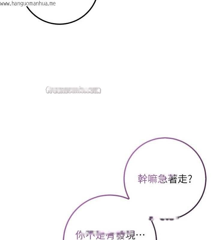 韩国漫画校园成人礼韩漫_校园成人礼-第17话-小穴这么湿一定很爽在线免费阅读-韩国漫画-第28张图片