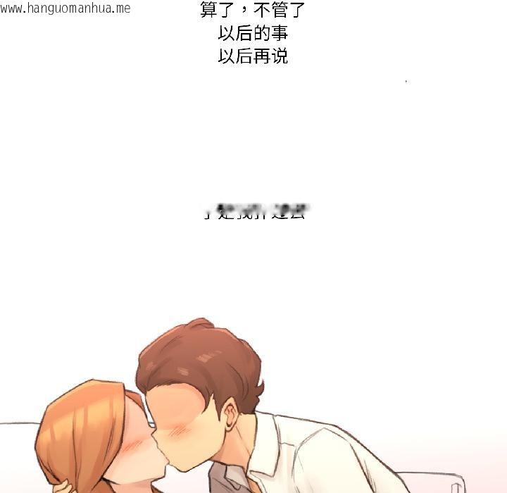 韩国漫画难以置信的故事！韩漫_难以置信的故事！-第22话在线免费阅读-韩国漫画-第89张图片