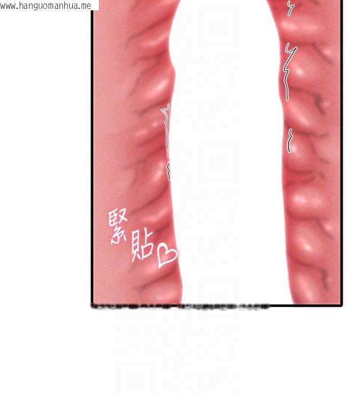 韩国漫画男人配额制韩漫_男人配额制-第25话-爱上和下属做爱在线免费阅读-韩国漫画-第19张图片