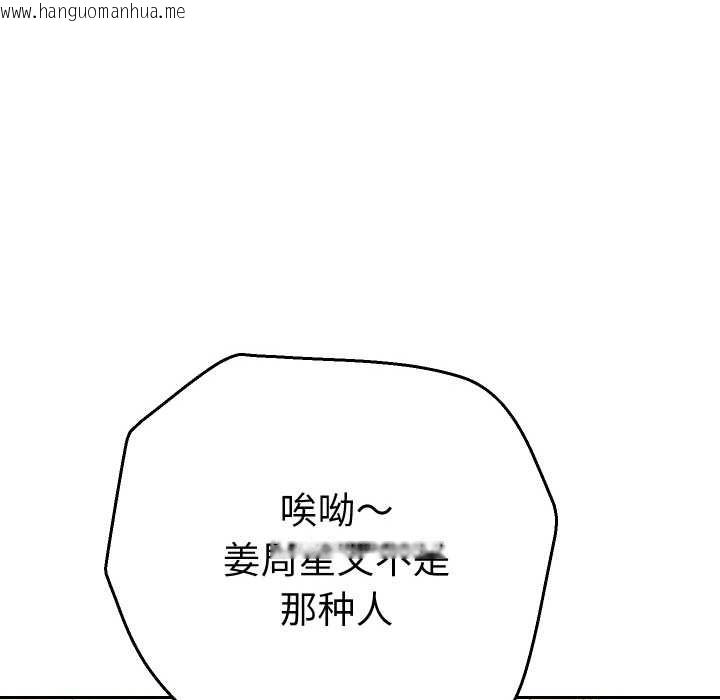 韩国漫画她们教会我的事/全员交往中韩漫_她们教会我的事/全员交往中-第12话在线免费阅读-韩国漫画-第27张图片