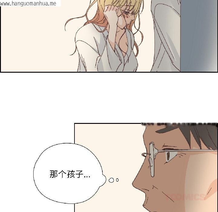 韩国漫画纯洁之罪韩漫_纯洁之罪-第33话在线免费阅读-韩国漫画-第44张图片