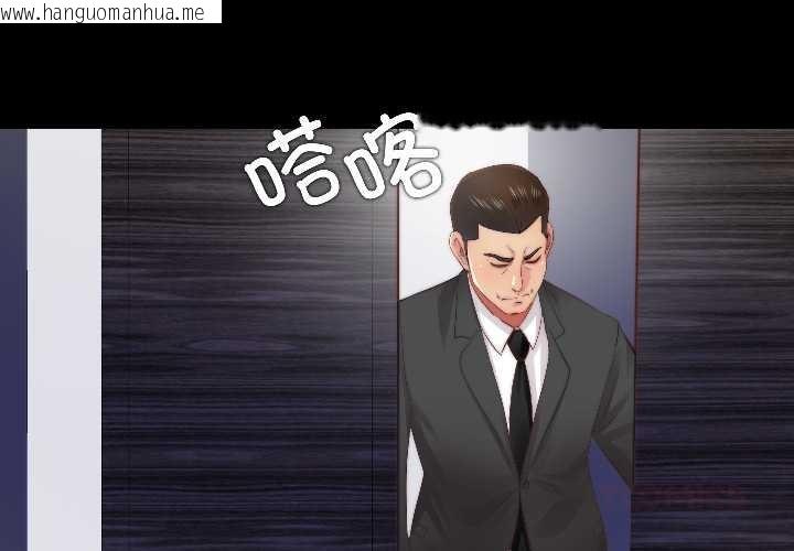 韩国漫画隐秘的同居韩漫_隐秘的同居-第15话在线免费阅读-韩国漫画-第2张图片