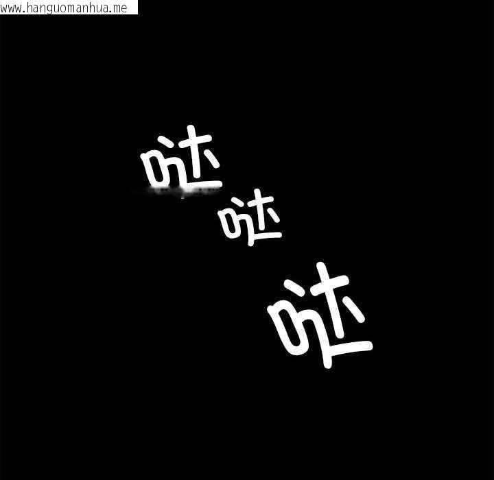 韩国漫画小姐韩漫_小姐-第100话在线免费阅读-韩国漫画-第18张图片