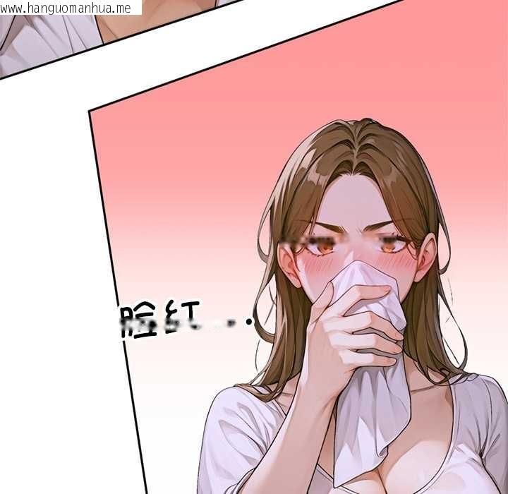 韩国漫画交易以外/成为房地产大亨的我韩漫_交易以外/成为房地产大亨的我-第2话在线免费阅读-韩国漫画-第110张图片