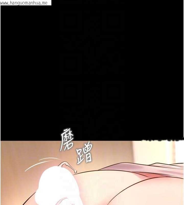 韩国漫画狱火重生韩漫_狱火重生-第48话-我要用精液灌满妳的子宫在线免费阅读-韩国漫画-第116张图片