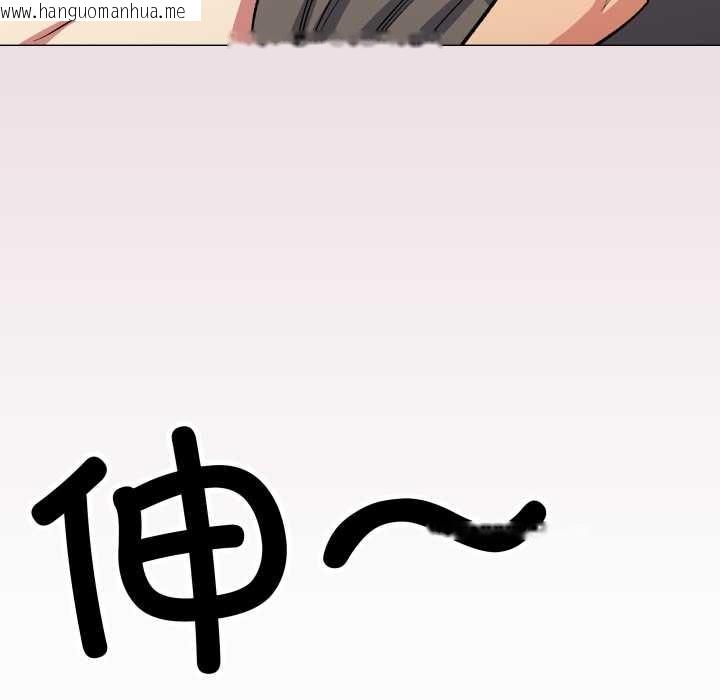 韩国漫画缺德邻居难相处韩漫_缺德邻居难相处-第63话在线免费阅读-韩国漫画-第151张图片